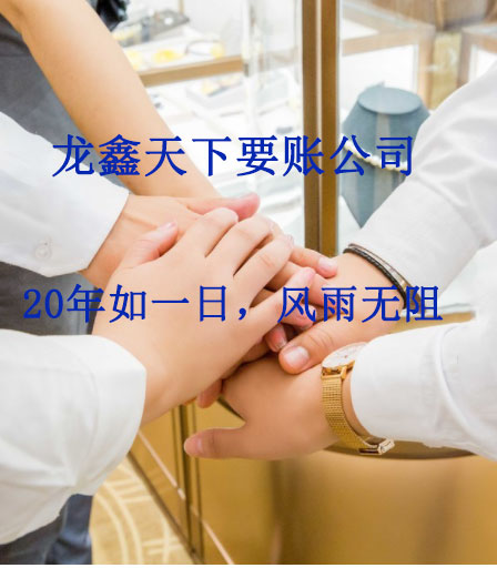 沙洋要账公司