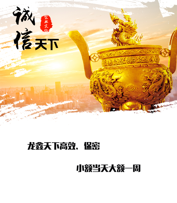 沙洋要债公司